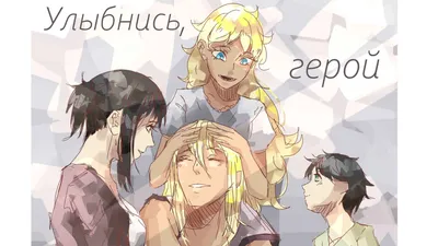 Улыбнись если хочешь меня слюнявчик (цвет: белый + красный) | Все футболки  интернет магазин футболок. Дизайнерские футболки, футболки The Mountain,  Yakuza, Liquid Blue