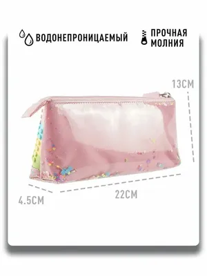 Пенал Influencers Pencil Case Crescent Upixel U21-003-A, Феолетовий,  Vse-detyam (ID#1850447651), цена: 298 ₴, купить на Prom.ua