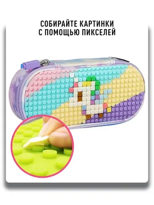 Пенал Upixel PLAY - HUG ME Pencil Case - Жовтий: продажа, цена в Одессе.  Школьные пеналы от \"Milfey.com.ua Интернет-Магазин\" - 2022800823