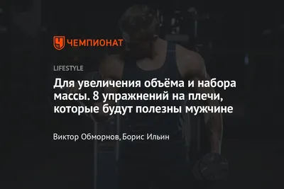 Красивый Спортивный Мужчина С Гантелями Уверенно Смотрит В Будущее. Сильный  Культурист С Шестью Пакетами, Идеальный Абс, Плечи, Бицепс, Трицепс И  Сундук, Изолированных На Черном Фоне С Copyspace Фотография, картинки,  изображения и сток-фотография