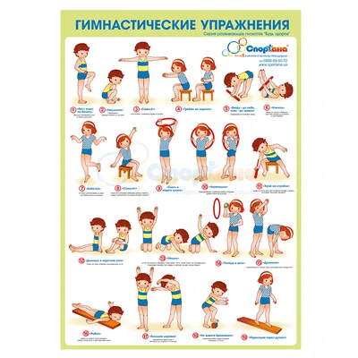 Упражнения для стоп: комплекс для укрепления и растяжки