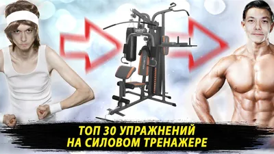 Молодой Человек Физические Упражнения На Гребной Тренажер В Спортзал —  стоковые фотографии и другие картинки Грести - iStock