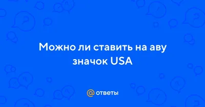 все авы а пpoфuлe #патрикбейтман #американскийпсихопат #americanpsycho... |  TikTok