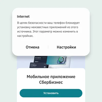 Как установить виджет погоды на главный экран телефона Samsung
