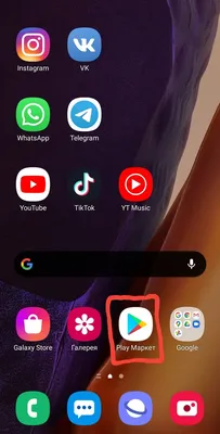 Как установить определенную мелодию для контакта на Samsung Galaxy |  Samsung РОССИЯ
