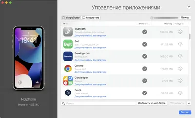 https://dzen.ru/media/appappguide/pinterest-na-android-za-5-minutbystraia-ustanovka-prilojeniia-na-telefonponiatnaia-kajdomus-kartinkami-i-kommentariiami-5f4b5035ece88823b7edce28