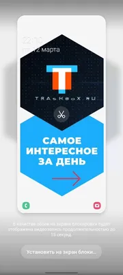 Удалось установить! — Сообщество «Телефон в Автомобиле» на DRIVE2