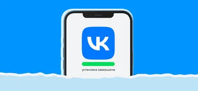 Какие приложения установить ребенку на телефон? | Эксперты объясняют от  Роскачества