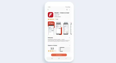 Как установить родительский контроль на телефон ребёнка Андроид и iOS
