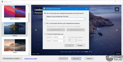 УСТАНОВКА ЖИВЫХ ОБОЕВ НА РАБОЧИЙ СТОЛ WINDOWS 10 | Computer at home | Дзен