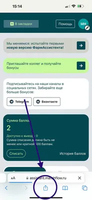 Знакомство с рабочим столом Mac - Служба поддержки Apple (RU)
