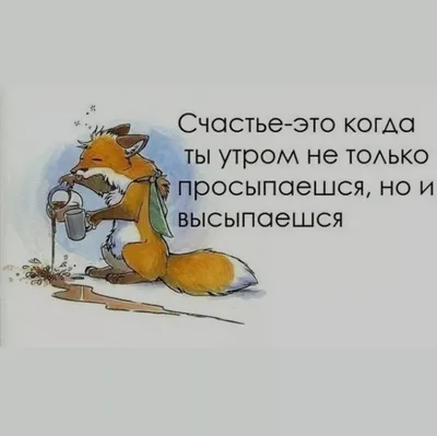 Когда пришёл утром на работу | Пикабу