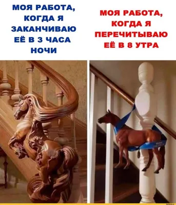 Картина Скорей бы утро и снова на работу – заказать на Ярмарке Мастеров –  414FNRU | Картины, Красноярск