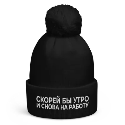 Рано утром на работу. Фотограф Виталий Маслов