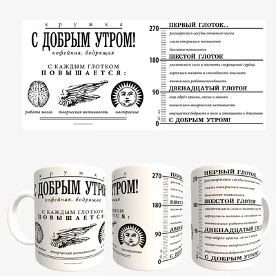 Футболка \"Скорей бы утро и снова на работу!\"