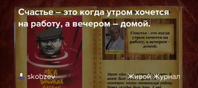 уставший мужчина утром начинает работу. работа на дому телеработы  внештатный. векторная плоская иллюстрация. Иллюстрация вектора -  иллюстрации насчитывающей фрилансер, день: 210026118