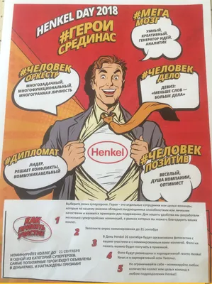 Девушка утром , на работу, похмелье» — создано в Шедевруме
