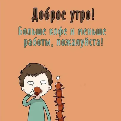 Женщина энергии начинает работу утром. Работая дома Telework независимый.  Иллюстрация вектора плоская. Иллюстрация вектора - иллюстрации  насчитывающей работа, работник: 210026102