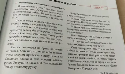Счастье – это когда утром хочется на работу, а вечером – домой.