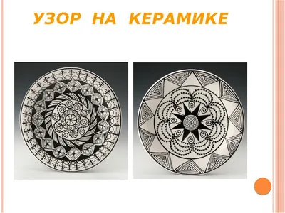 Посуда с узорами раскраска - 75 фото