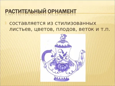 💎Роспись Декор Посуда💎 on Instagram: “Готов наборчик😍 Цвета марсала🍷 ⠀  Как говорит Википедия 🤓, цвет марсала - очень похож на цвет кр… | Марсала,  Узоры, Посуда