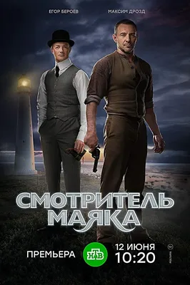 Красивый фон с Вадимом Цаллати на фото