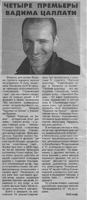 Фотографии Вадима Цаллати на рабочий стол: вдохновляйтесь его красотой каждый раз, когда включаете компьютер!