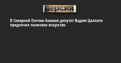 Фото на айфон с Вадимом Цаллати: придайте своему iPhone эксклюзивность с его фотографиями!