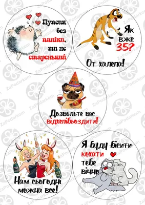 Вафельная картинка \"Новогодняя\"-27