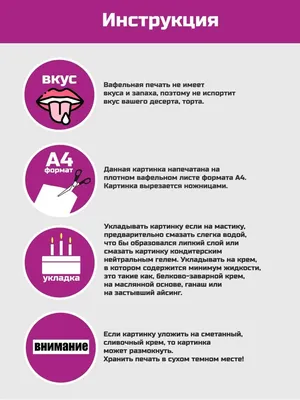 Tortokoshka Вафельная картинка на торт Баг