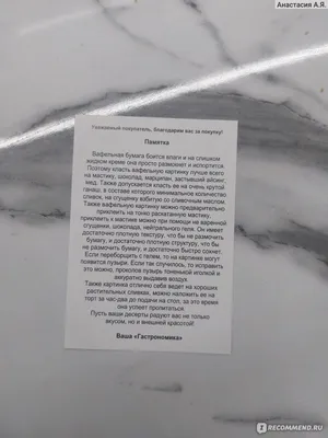 Торт, ганаш, вафельные цветы, ранункулюс, шоколадные веточки, изомальт |  Торт, Десерты, Ранункулюс
