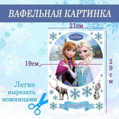 Ganache me! Как покрыть торт ганашем и получить идеально острые края! –  HomeBaked