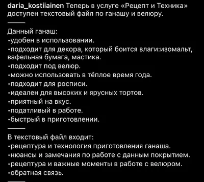 Торт с картинкой - как с картинки | Ленкины дни🛍 | Дзен