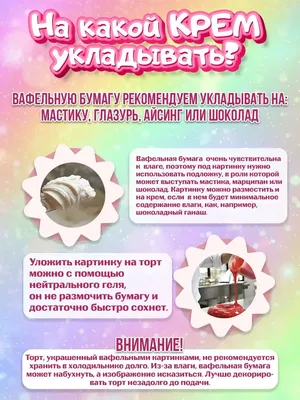 Рецепт Ганаша - стабильного крема для покрытия торта и украшения капкейков  в домашних условиях с фото пошагово