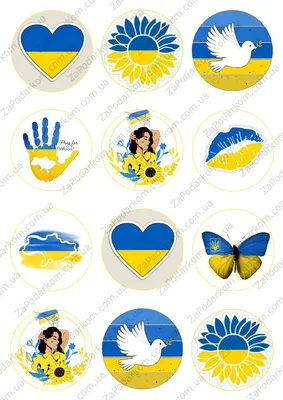 ⋗ Вафельная картинка на капкейки Украина патриотическая купить в Украине ➛  CakeShop.com.ua