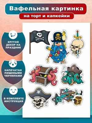 Вафельная картинка Мир в Украине на капкейки ᐈ Купить в Киеве | ZaPodarkom