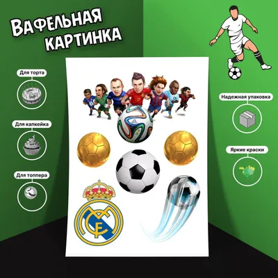 PrintArtCake Вафельная картинка для торта новый год