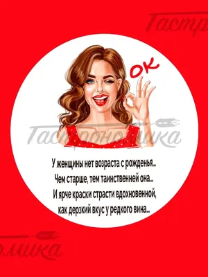 🎂Торт \"Выпускники\" 💠💥 Внутри: Ванильные, шоколадные коржи, крем пломбир.  💠💥 Украшен: Белково-заварной.. | ВКонтакте