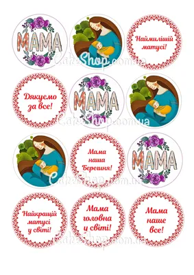 Медовик с вафельной картинкой.... - sweet_paradise_with_lana | Facebook