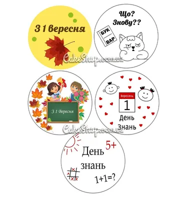 Вафельная картинка Хаги Ваги и Киси Миси (ID#1732712351), цена: 30 ₴,  купить на Prom.ua