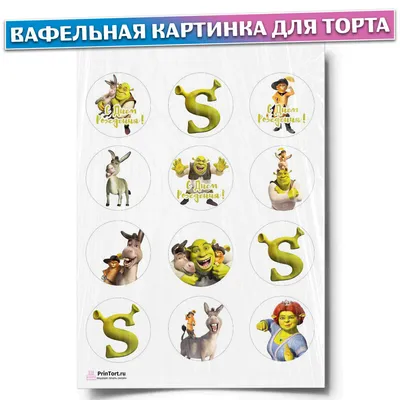 Вафельная картинка на День Матери (ID#213214835), цена: 7 руб., купить на  Deal.by