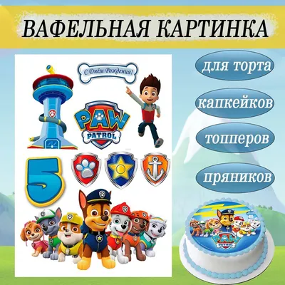 ВЕСЕЛЫЙ ПРЯНИК Вафельная картинка на торт Рик и Морти A4