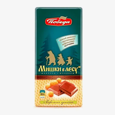 Конфеты РОТ ФРОНТ Коровка вафельные вкус шоколад – купить онлайн, каталог  товаров с ценами интернет-магазина Лента | Москва, Санкт-Петербург, Россия