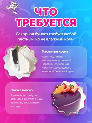 Шоколад подарочный и вафельная бумага \"Инстадама\", 27 г. - купить с  доставкой по выгодным ценам в интернет-магазине OZON (1005041993)