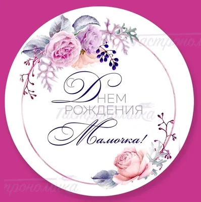 Здраствуй школо вафельная картинка (ID#1452115325), цена: 45 ₴, купить на  Prom.ua