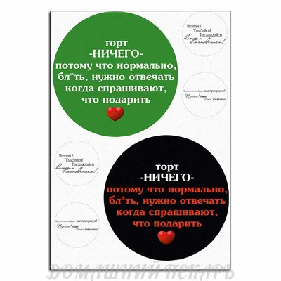 ⋗ Вафельная картинка Бенто - торт 8 Марта купить в Украине ➛ CakeShop.com.ua