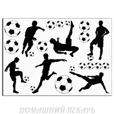 Съедобная картинка \"Футболист. Футбол\" сахарная и вафельная картинка а4  (ID#1276923986), цена: 40 ₴, купить на Prom.ua