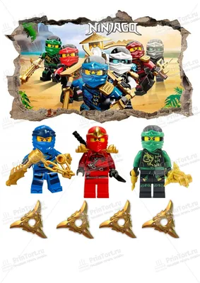 Ниндзяго (Ninjago) 4 вафельная картинка | Магазин Домашний Пекарь