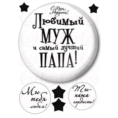 PrinTort Вафельная картинка на торт мужчине Волк Шо Уже 41 год