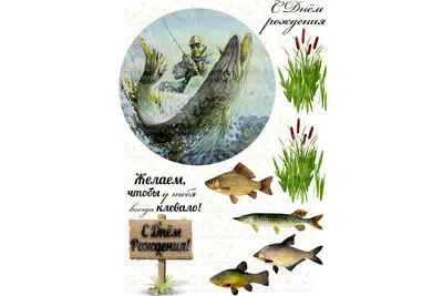 Купить съедобную картинку